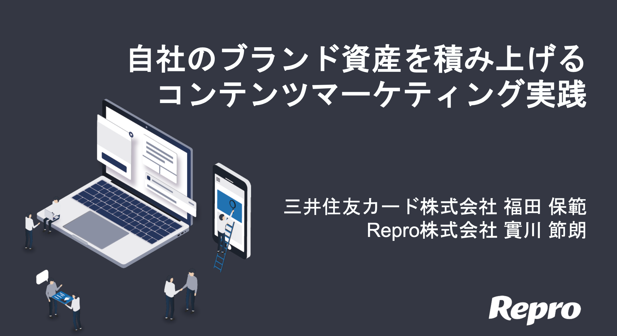 <?php echo get_the_title(); ?>
