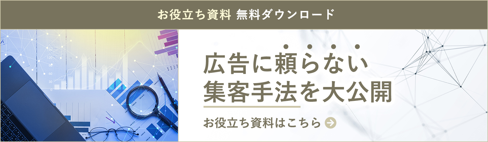 リブランディングで成功したい その成功事例も合わせて紹介 コンテンツマーケティングの課題解決ならcontents Note リブランディングで成功したい その成功事例も合わせて紹介 コンテンツマーケティングの課題解決ならcontents Note
