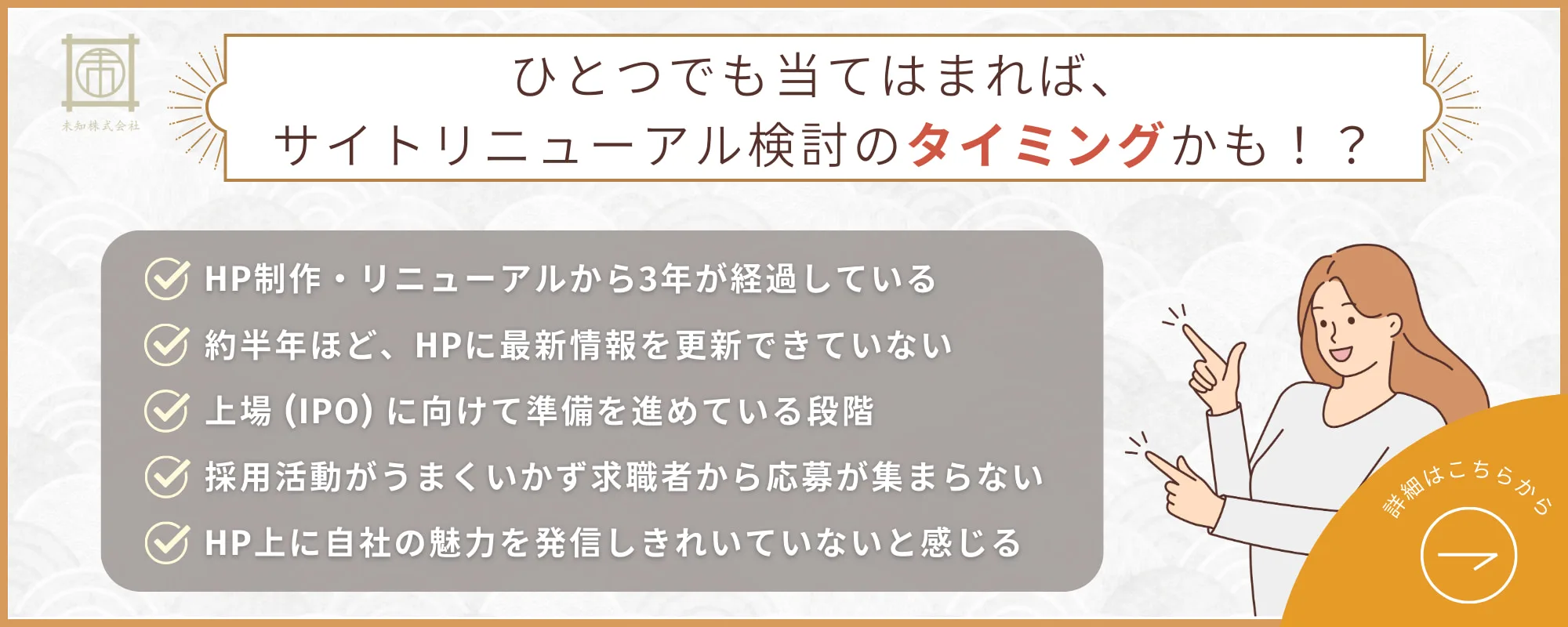 知名度（Prominence）とは何か？レビューや外部評価の役割