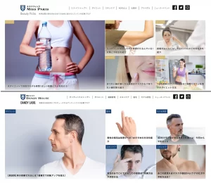 ミスパリメディアのキャプチャ