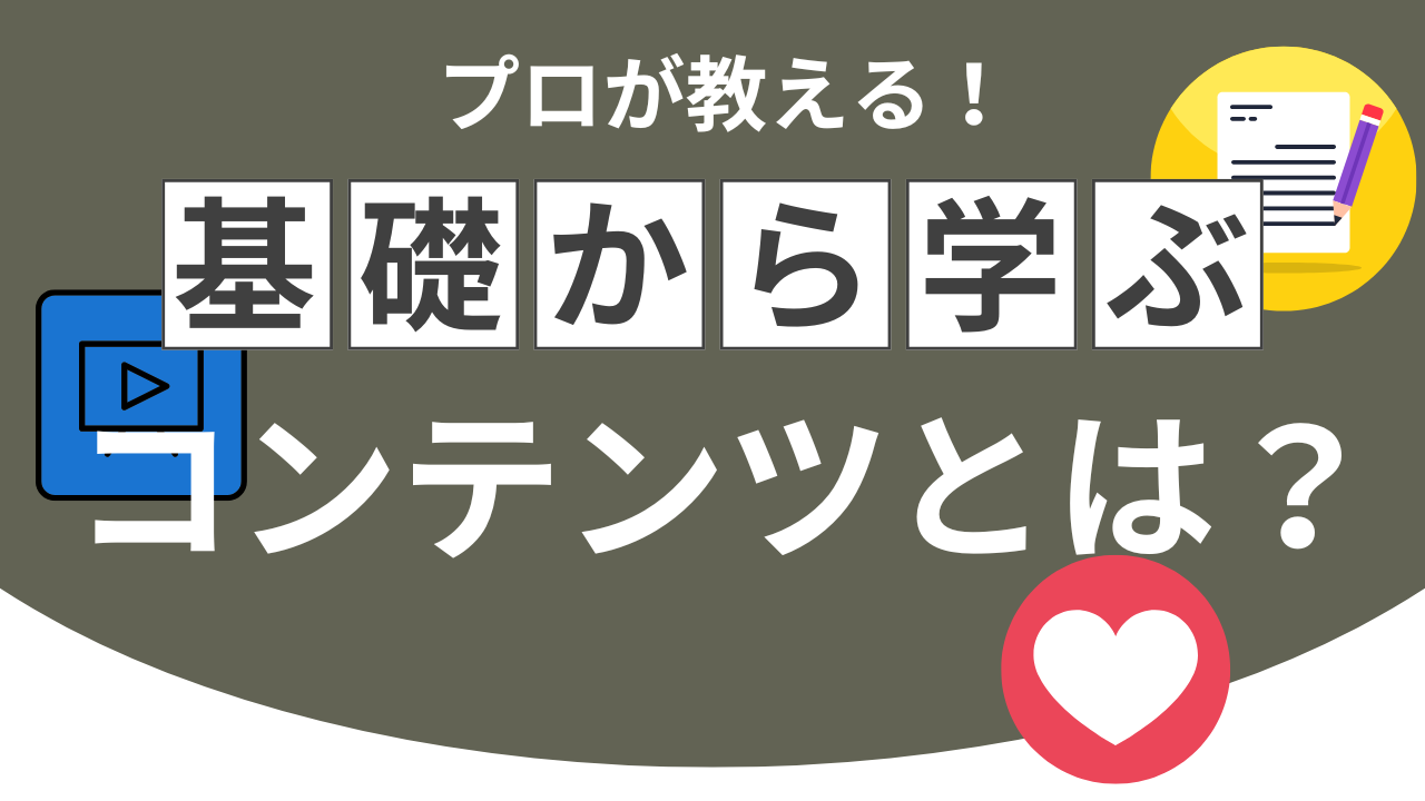 アイキャッチ-6.png