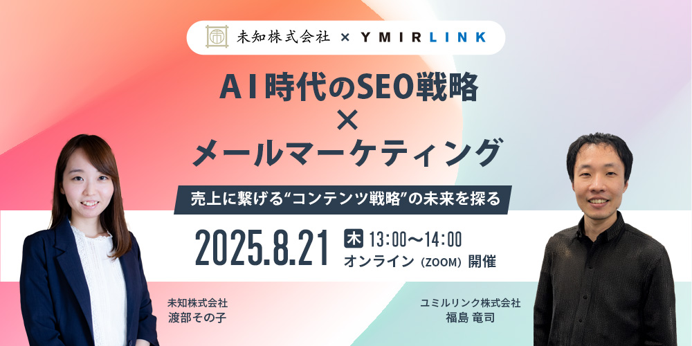 運用代行会社遷移
