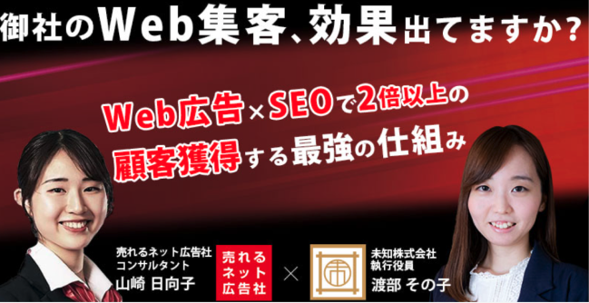 実績1